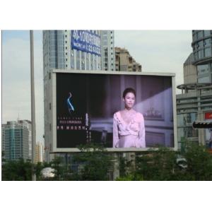 China HD Electronic Outdoor Programmable LED Display / Industrial LED Video Wall supplier