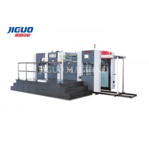 Best Sale MYR-1060High/MYR-1150High Automatic Hot Embossing Die Cutting Machine Heavy Pressure Over 600 Tons