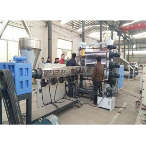 China CE ISO9001 WPC Foam Board Machine , PVC Foam Board Production Line For Furniture Board supplier