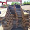 China Cold Formed Hot Rolled Steel Sheet Pile Larsen S235jrg1 Ss400 Metal Sheet Piling U/Z Type wholesale