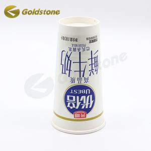 Hygienic Milk Paper Cup Biodegradable Paper Cups Single Wall 0.2mm