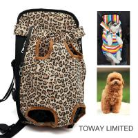 China  				Pet Front Carrier Dog Products Outdoor Mesh Front Pack Bag 	         on sale