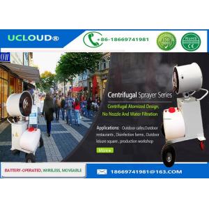 China Ucloud Centrifugal Portable Water Spray Cooling Fan With Multi Functions supplier