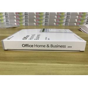PC/MAC Medialess FPP Box MS Office 2019 Home And Business