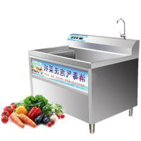 China industrial fully automatic air bubble banana cleaner prickly pear washing Fruit vegetable washing machine on sale