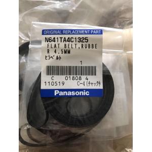 China Black Color Panasonic Spare Parts HDF Dispenser Belt N641TA4C1325 Custom Length supplier