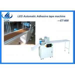 Soft Light / Hard Light LED Adhesive Tape Machine LED Lights Assembly Machine