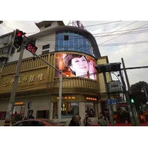 China P20 Water Proof Full Color Led Curved Display / Flexible Led Curtain Display 320x160mm supplier