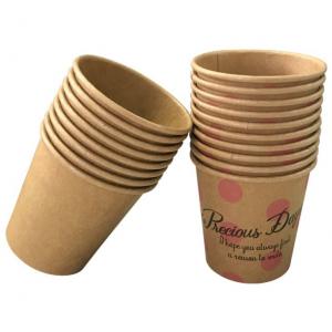 Wholesaler Good Kraft Paper Tasting Cup,100ml Small-Capacity Paper Cup For Promotion
