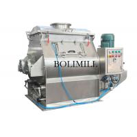 China Food Grade Calcium Powder 600L Paddle Mixer Machine on sale