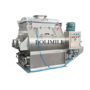China Food Grade Calcium Powder 600L Paddle Mixer Machine supplier