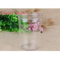 China Easy Open Jar Plastic Graduated Cylinder PE Cap Can Be Covered on sale