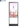 China 55inch LCD Window Display with OD10 Wide-Range Temp Backlight for Retail Shops Featuring Smart Temperature Control wholesale