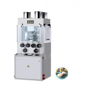 China Multifunctional 3 Color Triple Layer Rotary Automatic Tablet Press Machine For Food Stuff supplier