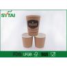 China Double Wall Insulated Kraft Paper Cups Disposable For Coffee Or Hot Drinks wholesale