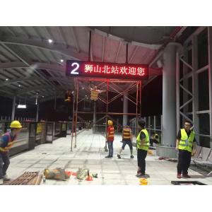 China Train Station P8 1R1G1B 7500CD/M2 Full Color LED Sign supplier