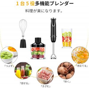 Durable SS Blades Commercial Stick Blender 2 Speeds Soft Touch Rubber Button