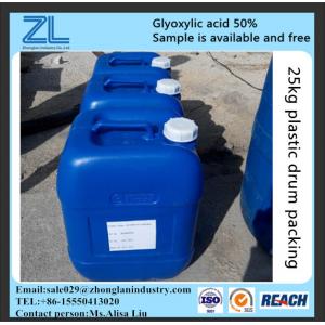 China Glyoxylic acid for hair,CAS NO.:298-12-4 supplier