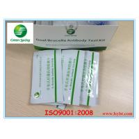 Bovine Brucellosis Antibody rapid test strip