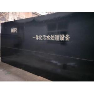 Packaged Small Biological MBBR Sewage Treatment Plant Effluent Water Treatment Plant