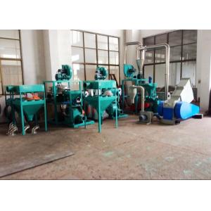 China Vento que transporta a vibração automática do eixo plástico do dobro da máquina do Pulverizer supplier