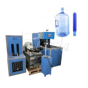 China 120mm 5GAL Stretch  Pet Bottle Injection Moulding Machine supplier