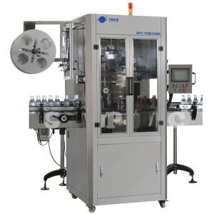 PVC Film Shrink Sleeve Printing Machine For Beverage Bottle / Water Bottle Packing