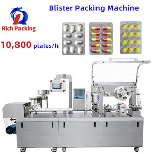 China Flat Plate Blister Packing Machine Fully Automatic High Speed 236000 Pcs/Hour supplier