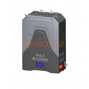 China 50kg Customized Portable Laser Cleaning Machine Backpack For Paint Removal supplier