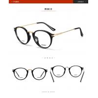 China Unisex Men Women Parim Eyeglasses Frames Can Match Any Faces Heat Resistance on sale