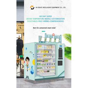 24 hours online self-service intelligent vending machine automatic food and beverage