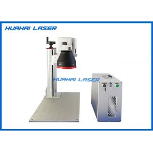 China Super Precise Green Laser Marking Machine Water Cooling For Metal / Non - Metal supplier