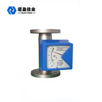 China IP65 SS316 Air Flow Rotameter Metal Tube Float Variable Area Flow Meter on sale
