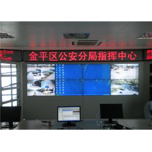 China 5.3mm LCD Splicing Screen Broadcast Video Wall 55'' For Security Monitoring Center supplier