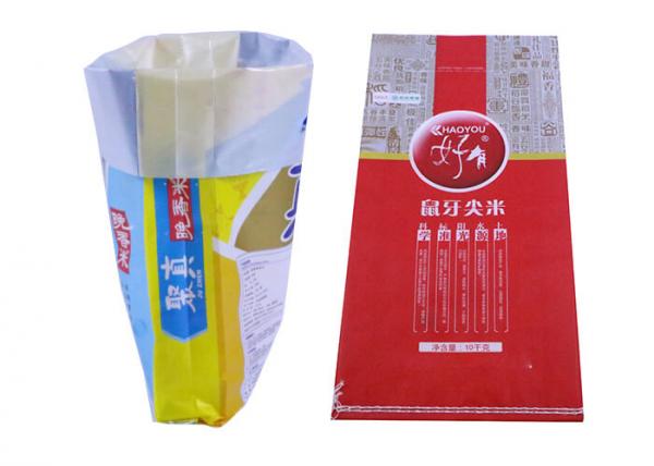 Download 10 Kg 25 Kg 50 Kg Woven Polypropylene Bags Biodegradable Flour Packaging For Sale Pp Woven Bags Manufacturer From China 107775414