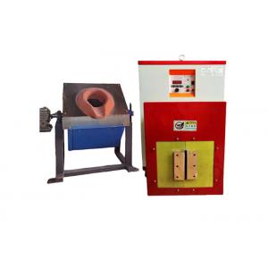 Electric Small Induction Furnace , Induction Heater Melting Metal 950 Degree