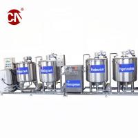 China Yogurt Production Line / Milk Processing Unit / Yogurt Processing Machine on sale