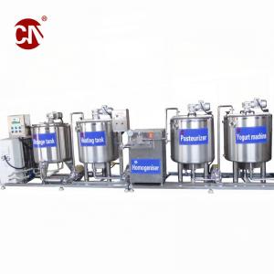 China Yogurt Production Line / Milk Processing Unit / Yogurt Processing Machine supplier