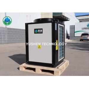 China Quiet Operation Swimming Pool Air Source Heat Pump With Low Noise Fan Motor supplier