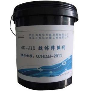 Factory Directly Sales HD-J10 Colloidal Reducing Agent
