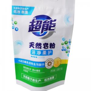 China Security Custom Design Printing Vertical Laundry Soap Packaging Bag supplier