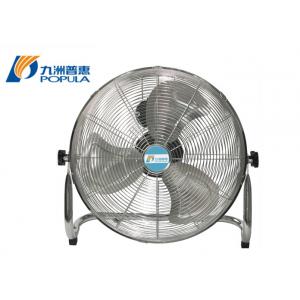 Powerful Commercial Electric Fan Small Stand Up Fan 360 Degree Oscillation