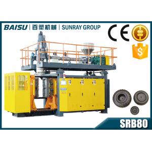 China Plastic Wheel Blow Molding Equipment , Toy or Car Tire EBM Machine SRB80 supplier
