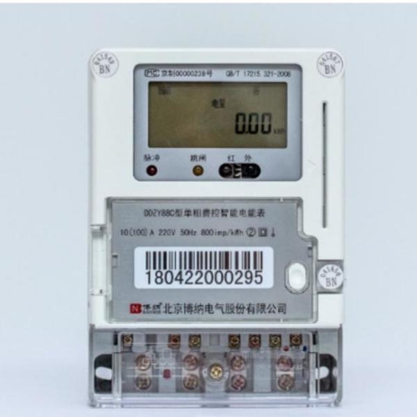 M Type 1 3 Phase Smart Meter Local Charge Control Strong Networking Flexibility
