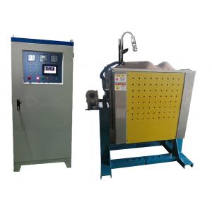 1650C 300KW Medium Frequency Induction Furnace For Melting Application