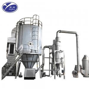 China LPG Series Atomizer Soy Protein Spin Flash Dryer CE Approved supplier