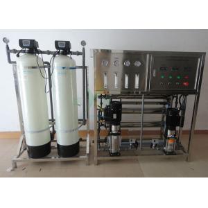 China Automatic RO Water Treatment System For Dairy , Fruit Juice 500lph supplier