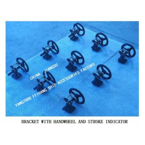 China Shipbuilding - Small Shaft - Driven Bicycle Unit Elements - Bracket With Handwheel And Travel Indicator on sale