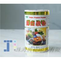 China PET PE Personalised Food Sticker Labels Waterproof Food Labels Eye Catching Design on sale