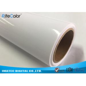 China Eco Solvent Wide Format Inkjet Media For 230G Glossy RC Inkjet Photo Paper Rolls Support Roland Mimaki Printers supplier